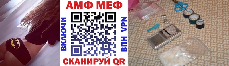 АМФЕТАМИН Premium  Шумерля 