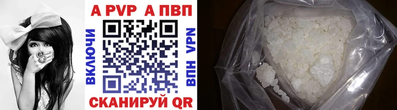 Alpha PVP мука  mega tor  Шумерля  где купить наркоту 