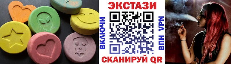 продажа наркотиков  Шумерля  MEGA   Ecstasy Дубай 