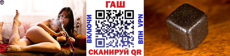 Гашиш hashish  ОМГ ОМГ ссылка  Шумерля 