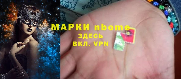 МДМА Абинск