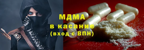 ECSTASY Абдулино