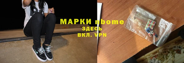 мескалин Алексин