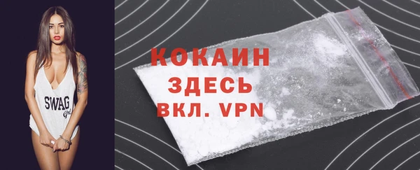 кокаин Домодедово