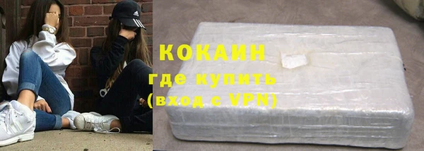 дистиллят марихуана Абаза