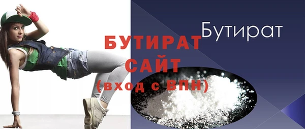 мефедрон Березники