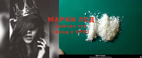 мескалин Алексин