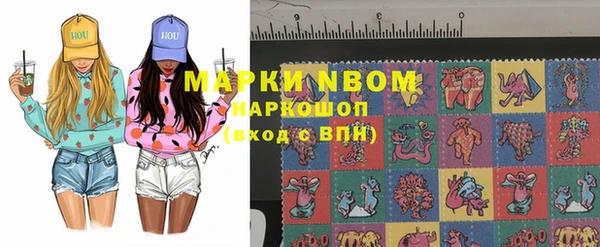 мескалин Алексин