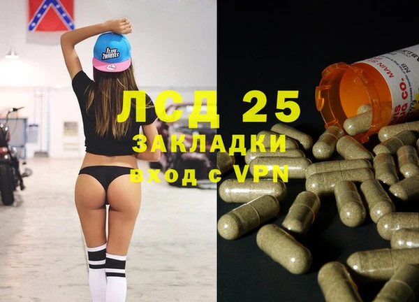 дистиллят марихуана Абаза