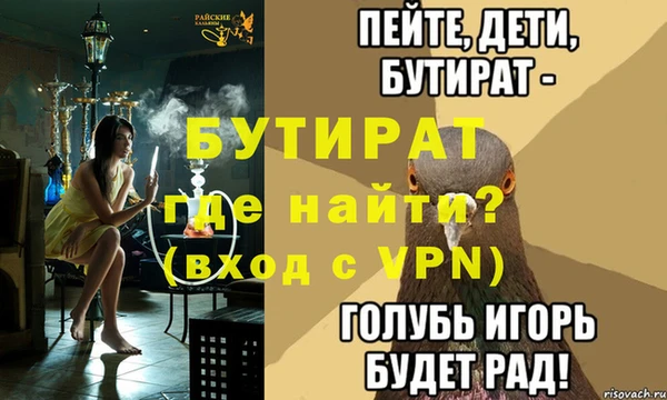 ECSTASY Абдулино