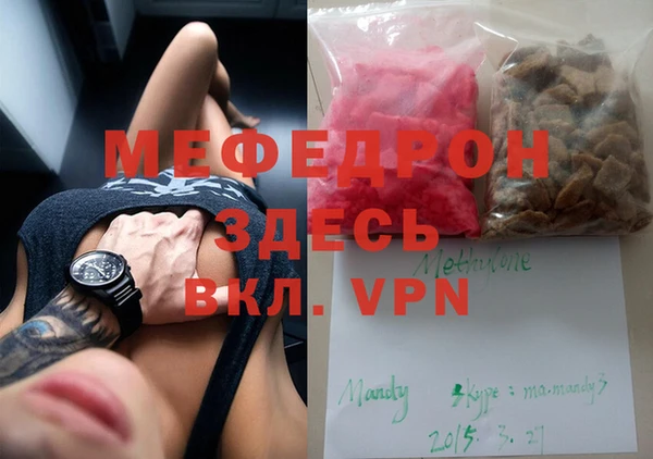 мескалин Алексин