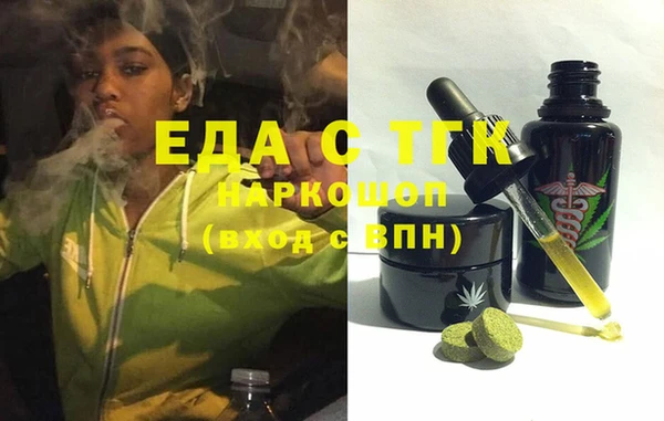 мескалин Алексин