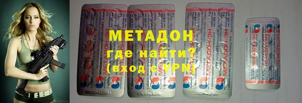 ГАЛЛЮЦИНОГЕННЫЕ ГРИБЫ Одинцово