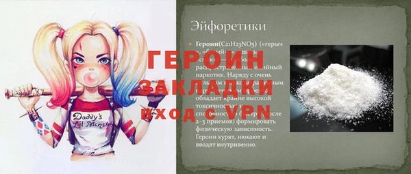 ECSTASY Абдулино
