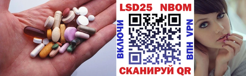 сколько стоит Шумерля LSD-25 экстази кислота