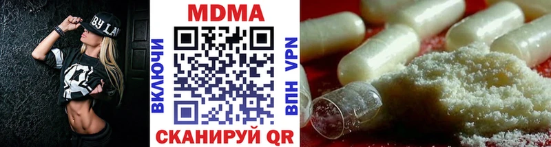 МДМА VHQ кракен ссылки Шумерля