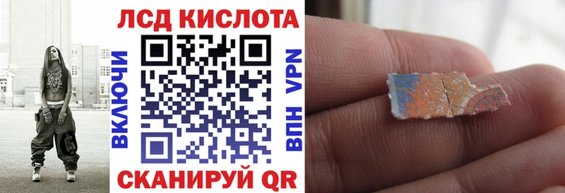 Наркотические марки 1,8мг  гидра ссылки  Шумерля 