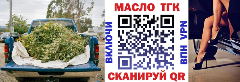 цена наркотик  Шумерля  ТГК концентрат 