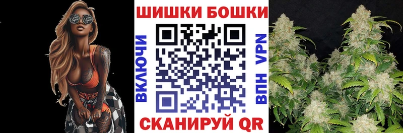 Каннабис White Widow  блэк спрут онион  Шумерля  купить наркотик 